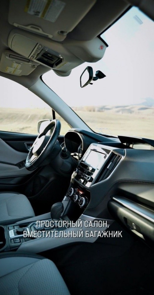 Subaru Forester-7